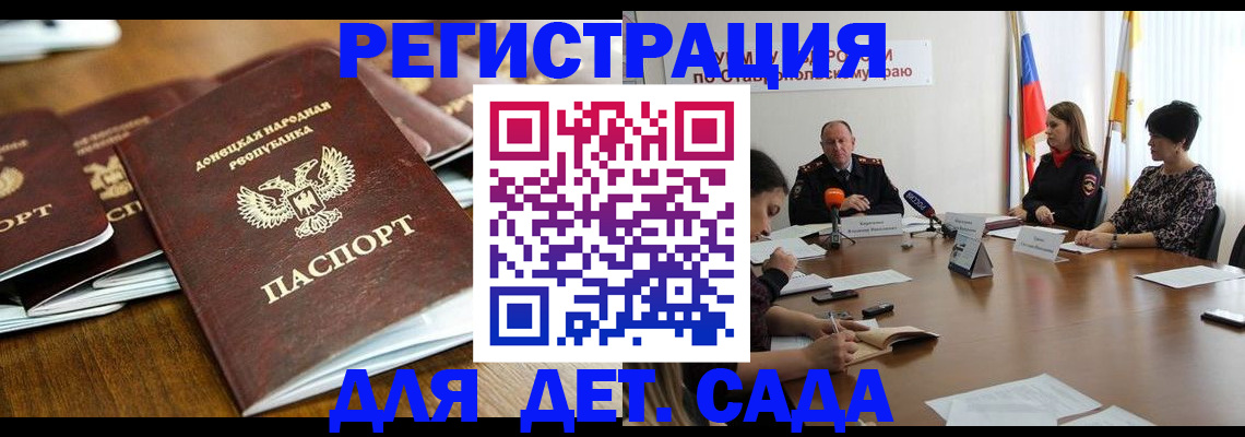 пропишу в квартире в Донском